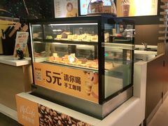 面包甜点陈列柜-麦当劳(总统大酒店店)