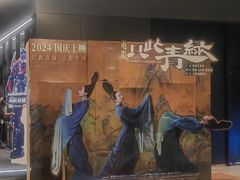 -奥斯卡升龙国际影城(RealD Cinema)