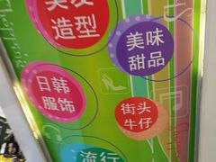 -吾悦广场(天津和平店)