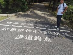 -昆嵛山石门里景区
