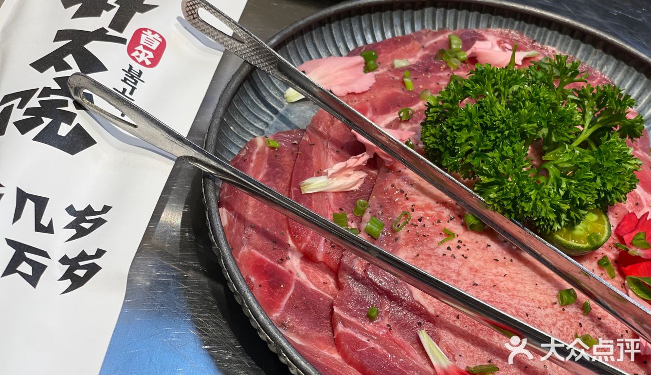 朴太院好好次～