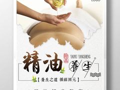 -健合堂中医养生·经络调理(天通苑旗舰店)
