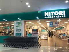 -NITORI 宜得利家居(杭州良渚永旺店)