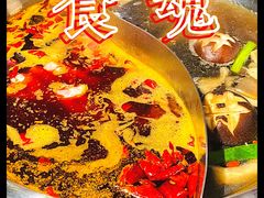 -井格重庆火锅(燕郊永旺店)