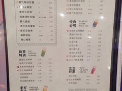 -萃茶师(琅西店)