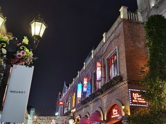 -么肆烤肉(汉街形象店)