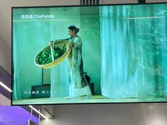 -茶百道(四季青店)