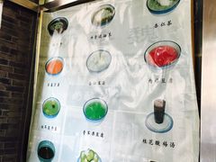 -奶酪魏(牛街总店)