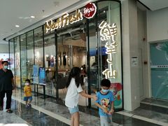门面-鲜芋仙(花都融创茂店)