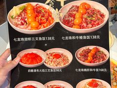 -和牛食堂•BISTRO(广州首店)