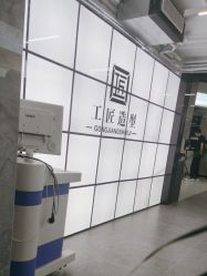 -工匠