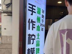 -猫的魔法密林(衣裳街店)