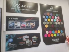 -车咖车美·AX隐形车衣改色膜