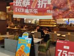 -乐凯撒披萨(正佳广场店)