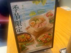-一風堂拉面(美罗城店)