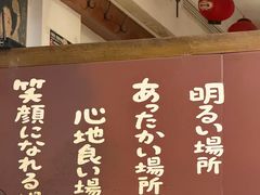 -日葵 大阪烧ひまり(仙霞路店)