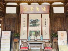 -晋江五店市传统文化旅游区