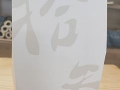 -冰拾叁(新都店)