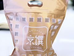 -京馔手工吐司(春熙路店)