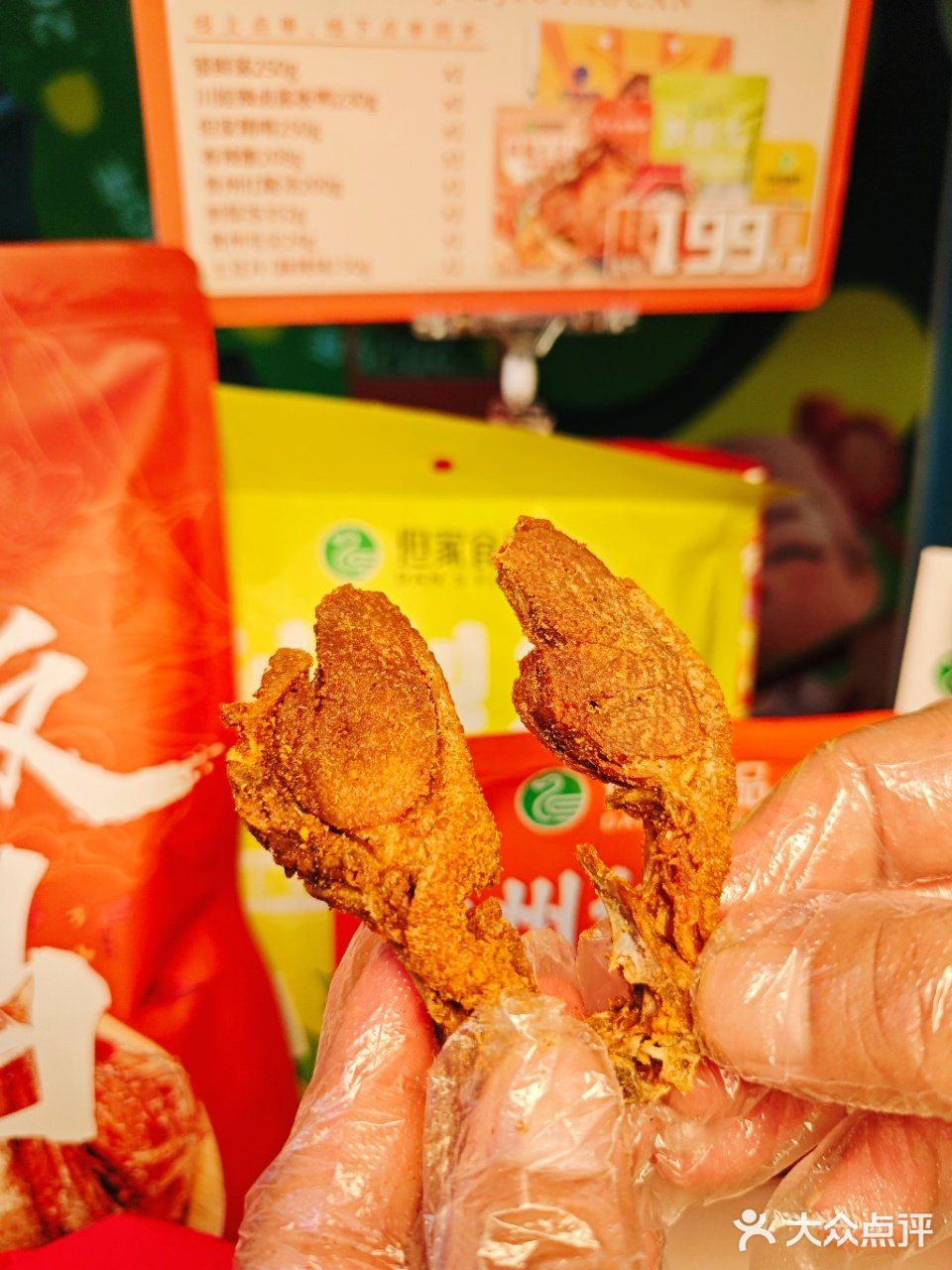 哇哦！在太平路打卡祈福鸭！接福啦！