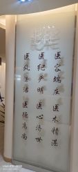 -天津伊美尔医疗整形美容专科医院
