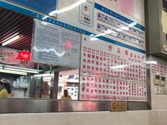 -穗银肠粉店(东川路店)