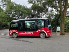 -大屏嶂森林公园