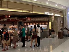 -RUXU入续糖水铺与包(卓悦中心店)