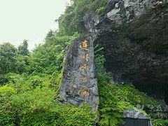 -清远鱼水旅游风景度假区