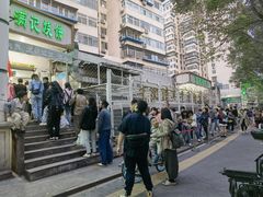 -满记烧饼(牛街东里小区一区店)