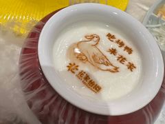 -花家八爷府(王府井·故宫店)