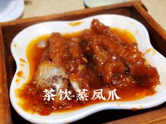 酱皇蒸凤爪-喜鹊茶点.啫煲(车陂店)
