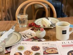 -salée
