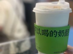 -宝珠奶酪(浦东金桥店)