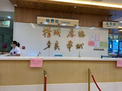 -北京市朝阳区八里庄第二社区卫生服务中心