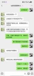 -四川娇点医学美容医院