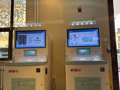 -北京北亚骨科医院