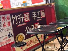 -明記茶餐廳(福田总店)