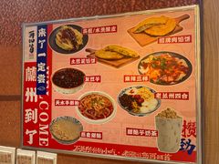 -再回首(中天健广场店)