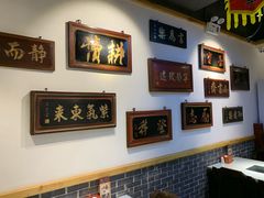 -大海碗·京菜炸酱面(雍和宫店)