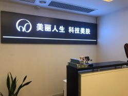 -爱莎扁平疣·汗管瘤·斑痣中心