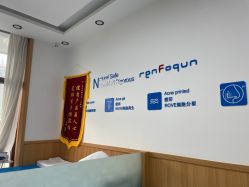 -靓芙泉祛痘.科技美肤连锁