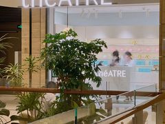 -théATRE 茶聚场(王府中環店)
