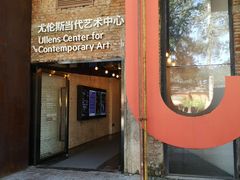 门面-UCCA Kids 儿童美育