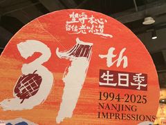 -南京大牌档(之心城店)