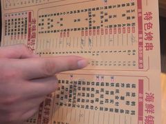 -状元阁烧烤(新华路总店)