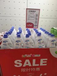 -孩子王(新北万达广场店)