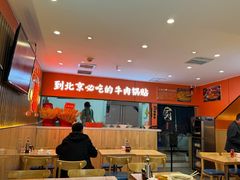 -南京牛肉锅贴