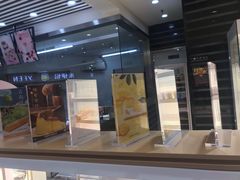 -好利来(太平邻里中心店)
