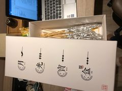 -寂寞的豆芽 蒙古原切大串(金宇店)
